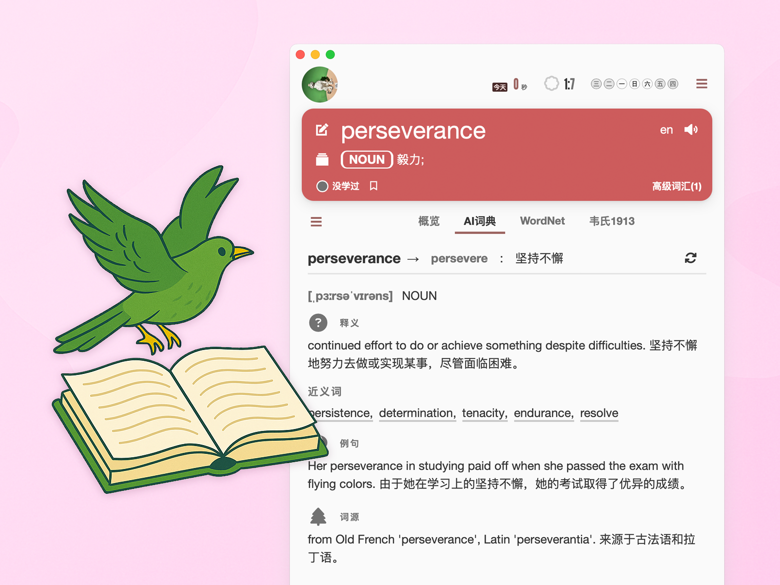 Learn as you look up illustration