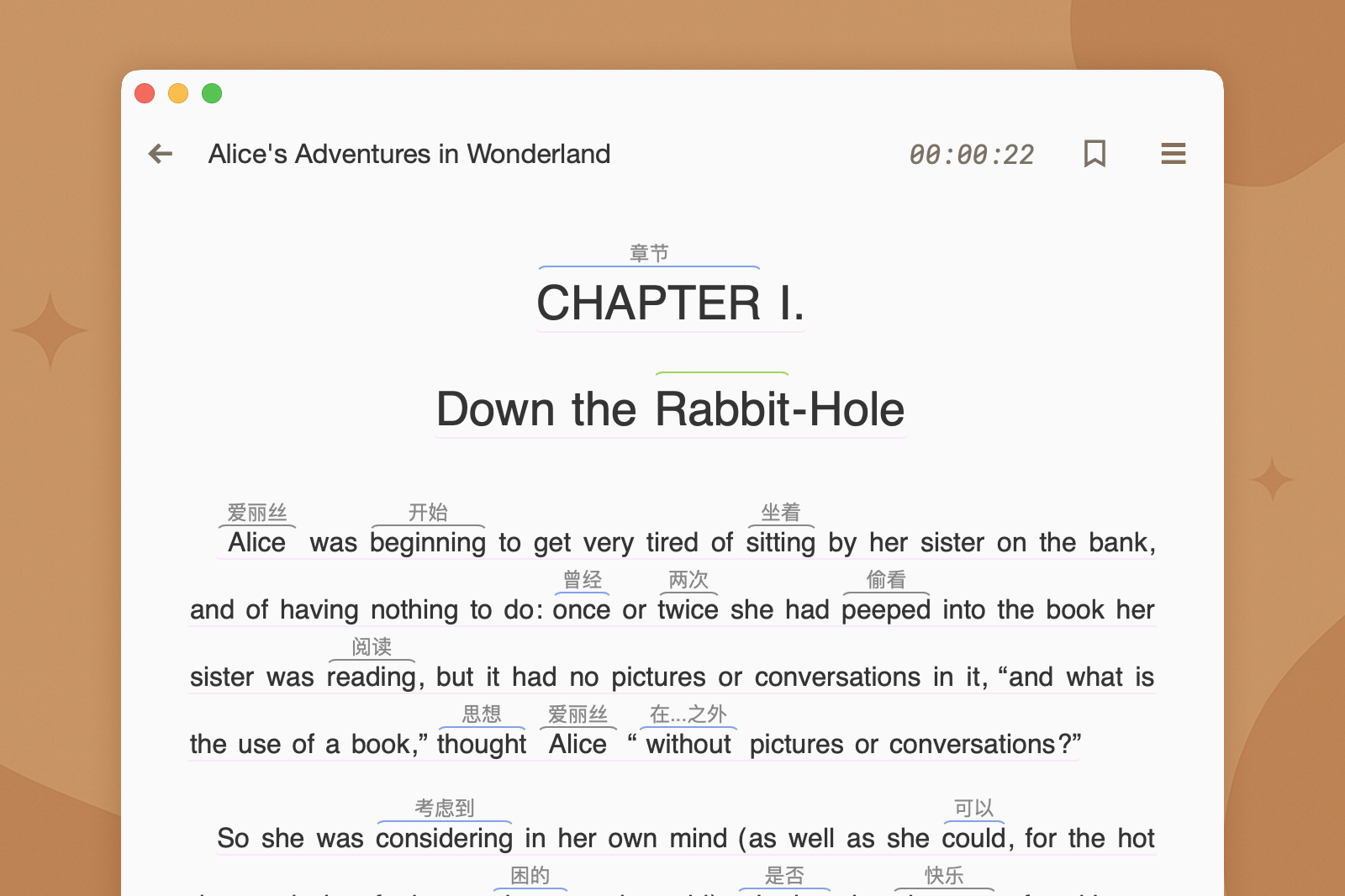 Inline definitions illustration